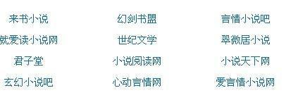 桃花源小黄人官网